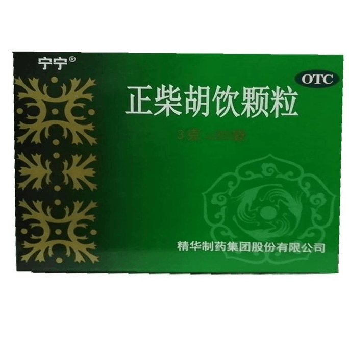 Zhengchaoyin Granules For Cold, Cough, Anorexia, Fever, Headache, And Upper Respiratory Tract Infection, 3g*20 Bags/box