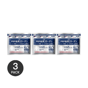 日本GIK PRP血清膠原蛋白修護保濕面膜 早安晚安面膜 21片