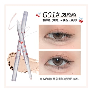Double-headed eyebrow pen 01 0.3ml+0.2g