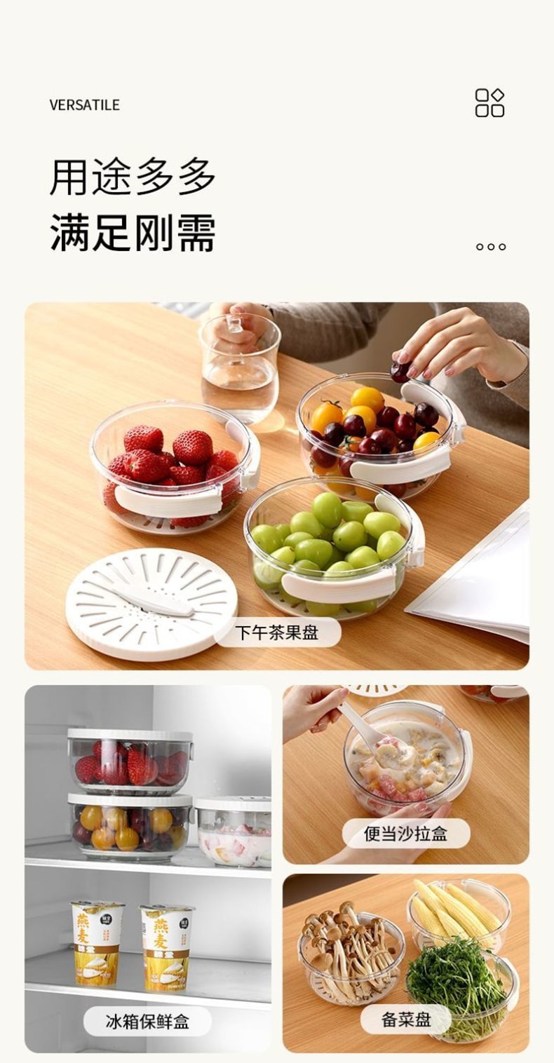 【中國直郵】 FaSoLa 新款多功能瀝水碗食品級帶蓋*1件