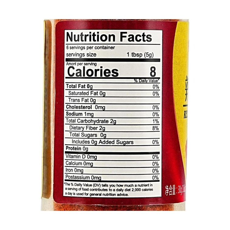 レッドペッパーパウダー 1.05オンス【冷菜・炒め物・バーベキュー用】 4