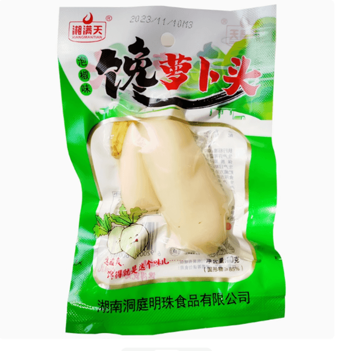 Xiang Mantian Cravings Small Radish Head 50g*10 Packs