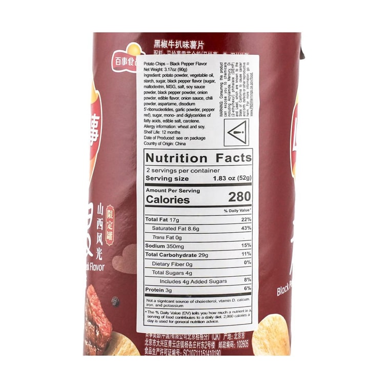 Black Pepper Rib Eye Steak Potato Chips, 3.17 oz 16