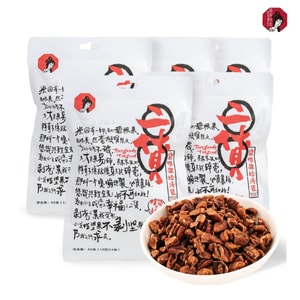 【 Official Store】Creamy Roasted Pecan Pieces  1.41oz*5 5 Pack