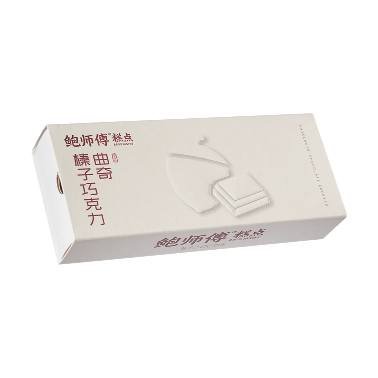 鲍师傅 开心果曲奇+榛子巧克力曲奇礼盒 120g*2盒【2种口味组合装】【大颗坚果仁添加!醇香酥脆】【甜点礼盒】【伴手礼必备】 18