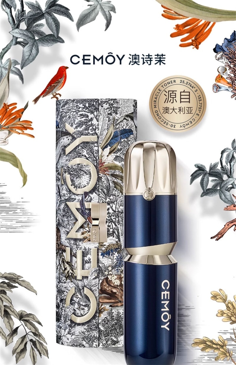 Neuraminic Acid Essence Water - Rebuilds the skin barrier, moisturizes, hydrates and soothes the skin. 150ml per bottle.