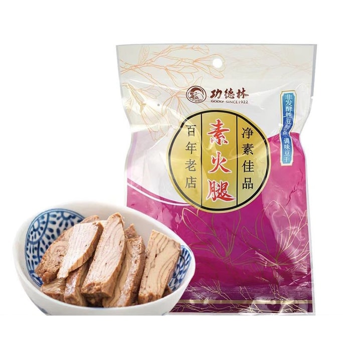 【中国直邮】 功德林 素火腿 素食食品即食卤味 上海特产 100g