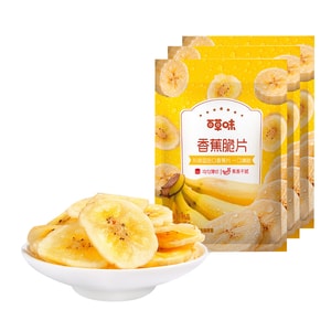 【超值3袋裝】百草味香蕉果乾脆片薄片休閒解饞零食特產75g/袋*3 進口香蕉片送禮泰國菲律賓非烤香蕉【均勻薄切,蕉香濃鬱 色澤金黃 口口香脆】