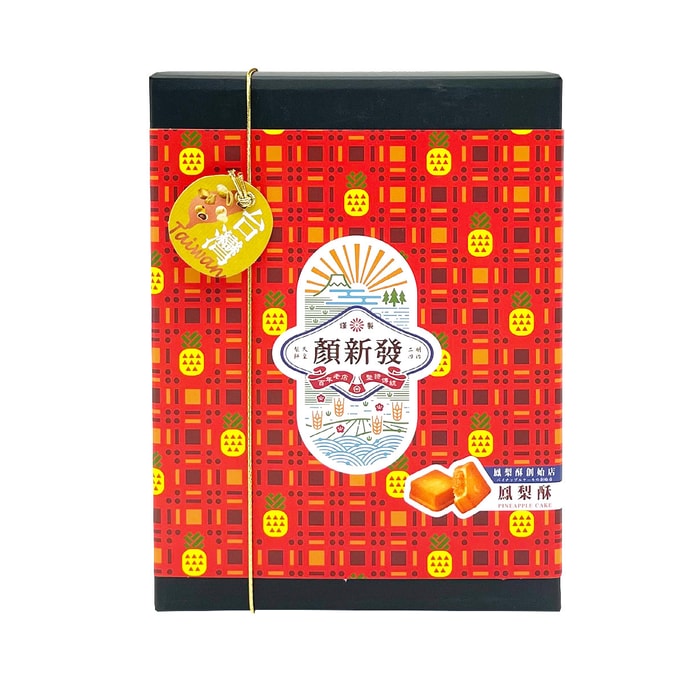 【台湾直送品】厳新発パイナップルケーキ 10個入（賞味期限：2024/5/30）