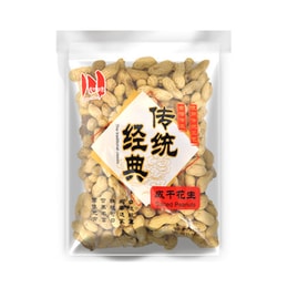 Salted Peanuts - in Shell, 12oz