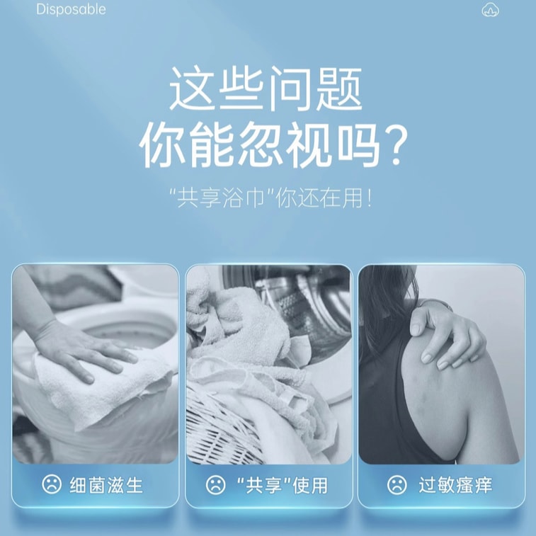 巴迪高 纯棉强吸水浴巾 2条入 加厚 超大包 一次性浴巾 可当毛巾二次利用 8