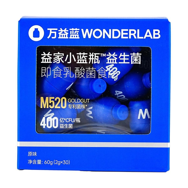 WONDERLAB萬益藍 小藍瓶益生菌400億活菌 99%存活好菌 腸胃益生元凍乾粉 30瓶裝 嗯嗯添動力 香甜奶味【品牌爆款 健康暢無阻】 10