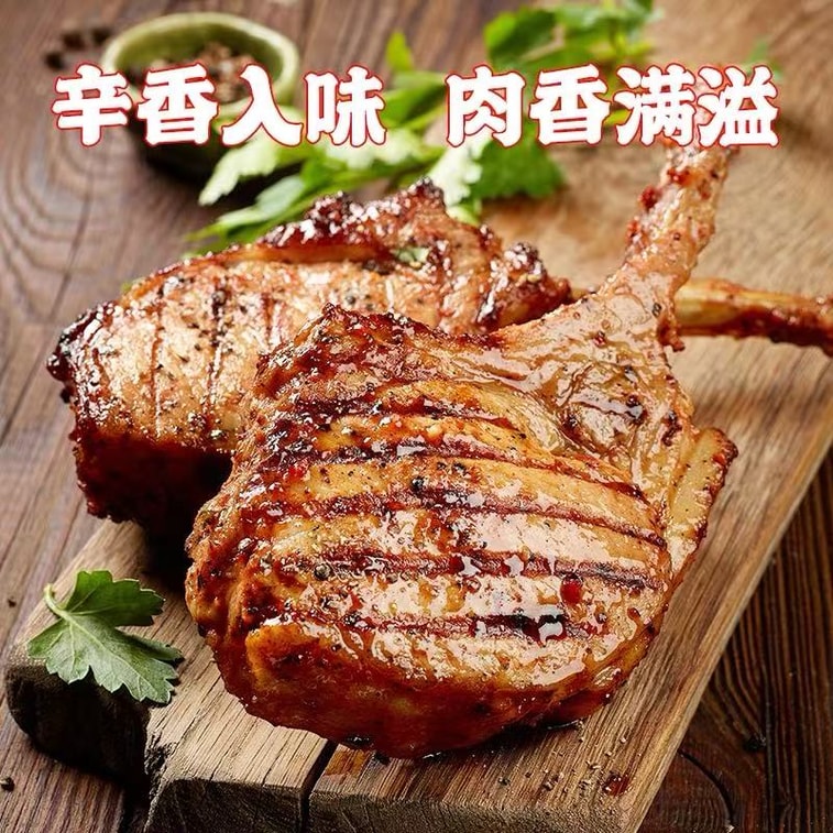 [중국 직배송] 홍싱위안 흑후추 가루 조미료 30g*3봉, 풍미 증진 및 생선 비린내 제거, ​​가정용 서양식 스테이크 및 파스타 조미료 5