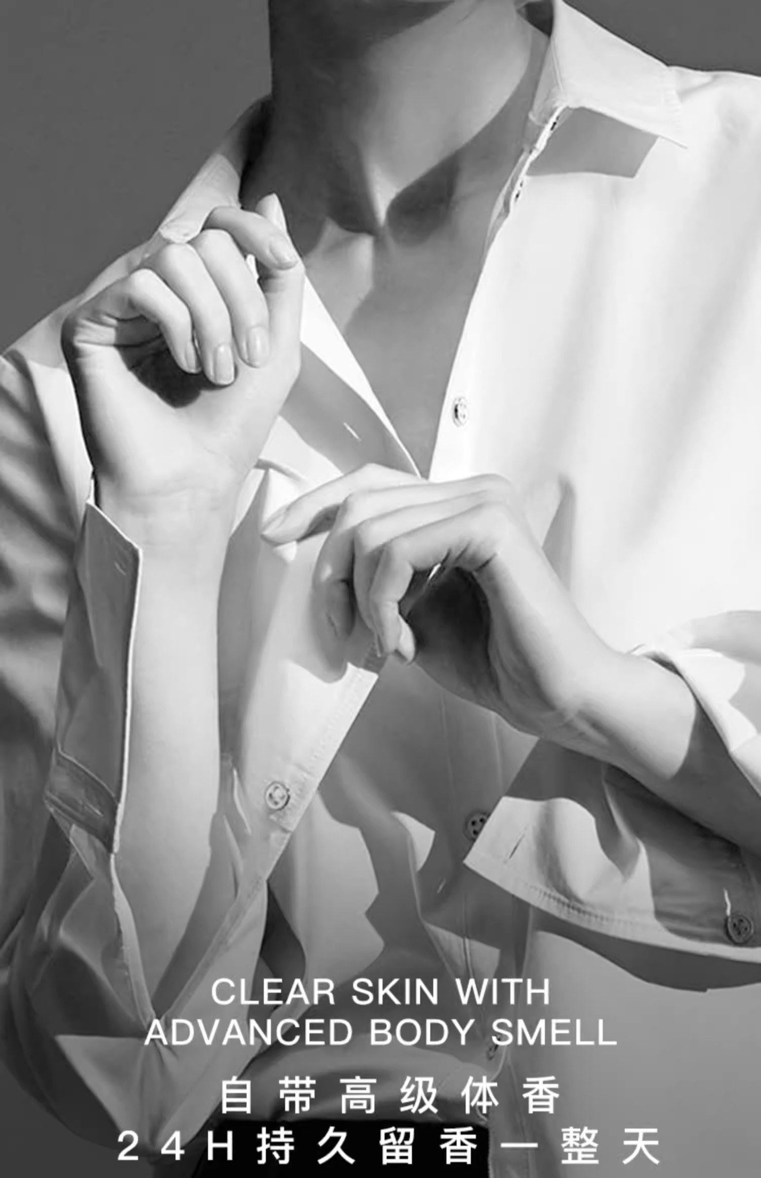 【中国直邮】 CLINSIS 特调茶花少女香氛香水沐浴露 温和去角质持久留香果酸 琥珀乌木 350ml/瓶