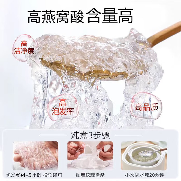 中国直送】Cunxingtang 乾燥ツバメの巣 50g インドネシアから輸入した