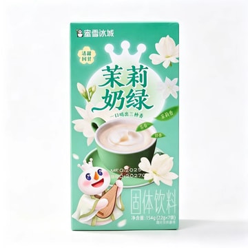 Ice City Jasmine Milk Green Tea Individual Pack Instant Milk Tea
