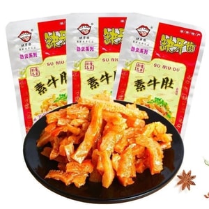 Vegetarian Beef Stomach, Spicy Vegetarian Tripe, Vegetarian Ear Tips, Konjac Delight, Trending Snack Combo 16g*10 Bags