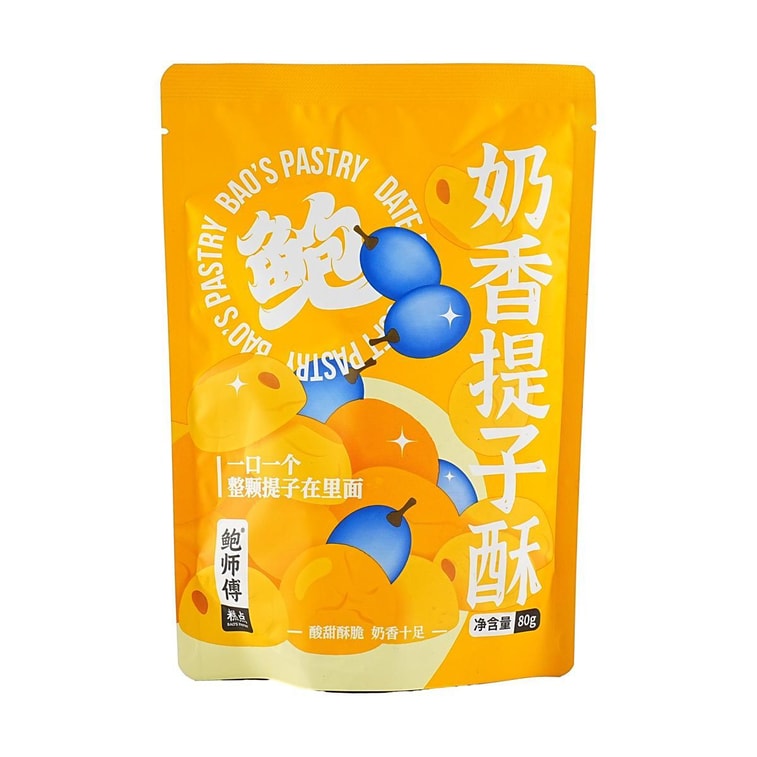 밀크 향 포도 크리스프 2.82온스 *5【5팩】【Yami 독점】 5