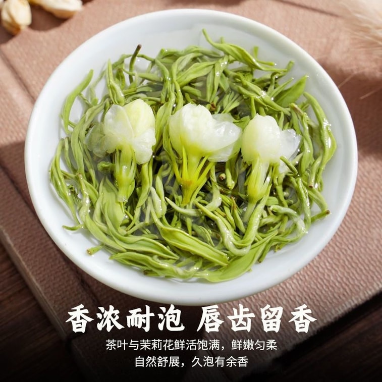 佑仕 茉莉花茶 新茶 无添加 正品浓香型茶叶 绿茶 耐泡 霸王茶姬茶颜悦色同款奶茶茶底 60g/盒 3