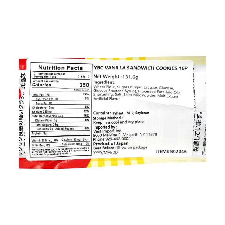 エントリークラッカー、バニラクリーム味、16個入り、4.64オンス 12