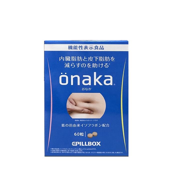 일본 PILLBOX 심황 분말 ONAKA 섬유질 식이 영양소 Kudzu 꽃 추출물 효소 알약 60 캡슐