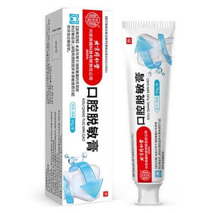 【中國直郵】 北京同仁堂 內廷上用 口腔脫敏膏 治療牙齒過敏牙周炎牙齦出血炎症牙菌斑 90g/支