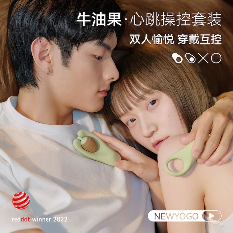 大人糖™ 酪梨跳蛋男女性愛共用震動情趣用品自慰鎖精環成人穿戴夫妻情趣玩具套裝 4