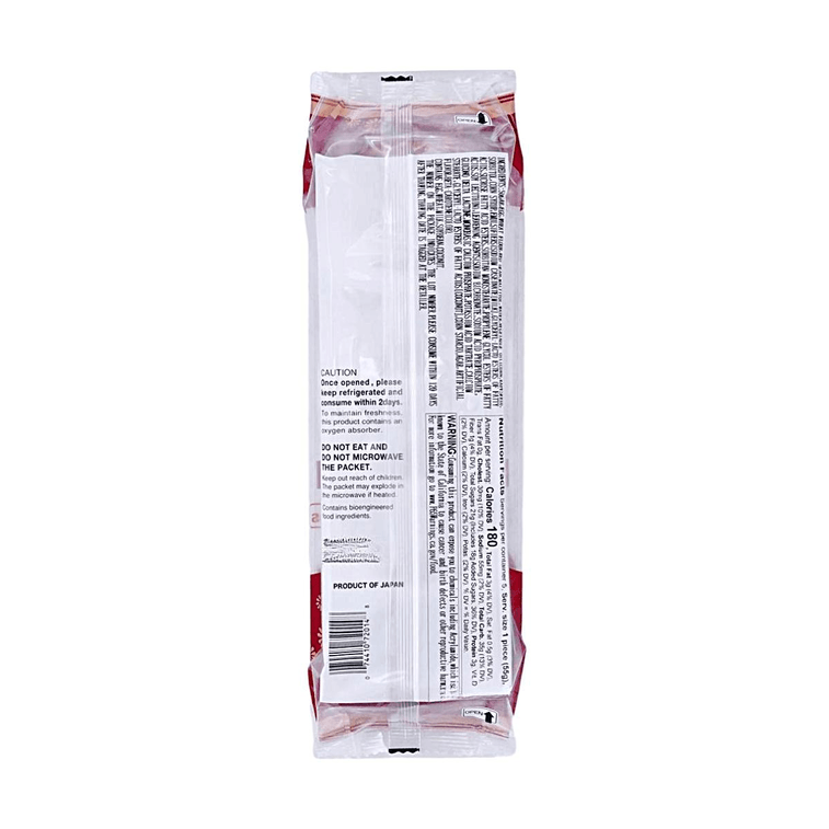 Dorayaki Baked Red Bean Cake - Japanese Dessert, 5 Piece, 9.7 oz 6