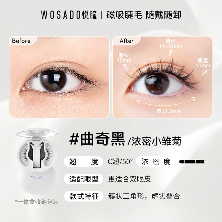 wosado纤羽黑加拡張版 23mm 3D➕柔丝23mm wosado纤羽黑加拡張版 23mm 3D➕柔丝23mm wosado纤羽