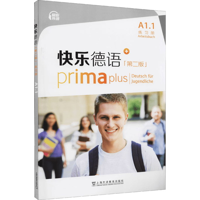 【中国直邮】快乐德语 A1.1 练习册(第2版) 