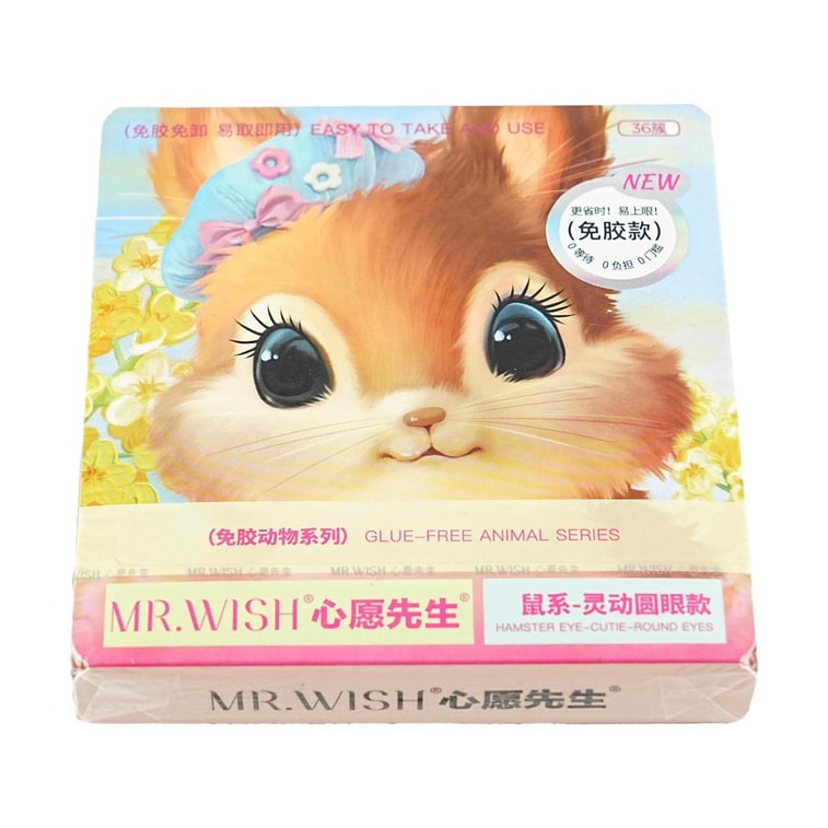 Mischievous Animals Series 2.0, Glue-Free False Eyelashes, LC Curl, #Gorgeous Mouse, Asian Fusion Makeup 5