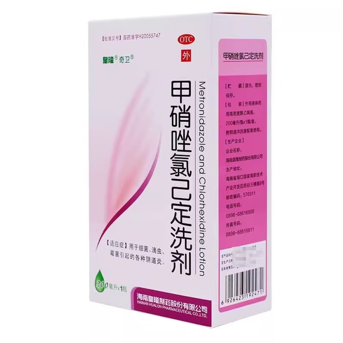 Metronidazole Chlorhexidine Lotion Wash Mold Vaginitis 200Ml/Box