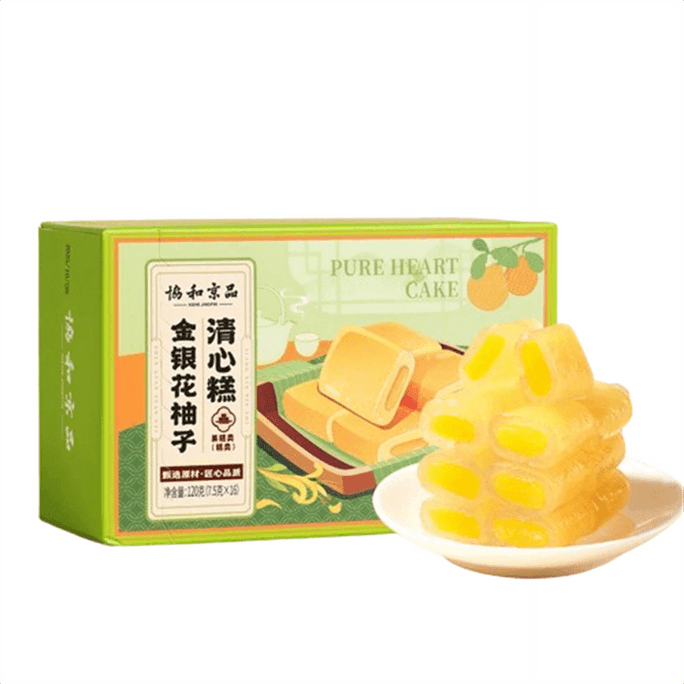 【中國直郵】 協和京品 金銀花柚子清心糕 清熱去火小零食中式養生健康無糖精食品120g/盒