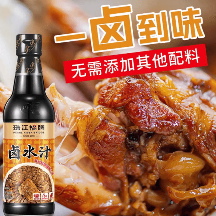 Braised Sauce for Home Use, Cantonese Flavor, Chaoshan Braised Sauce, 300ml*1 Bottle 3