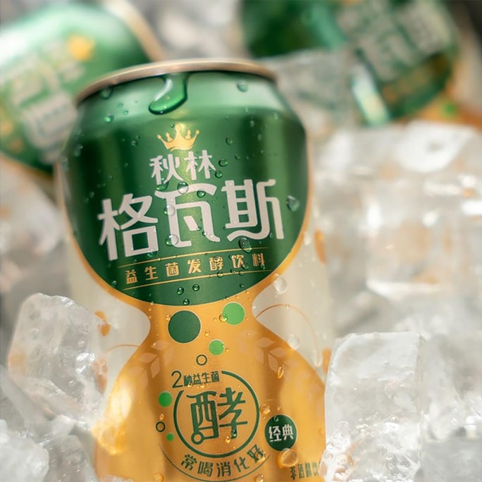 秋林格瓦斯 益生菌發酵飲料 經典原味 330ml*6罐【哈爾濱特產】