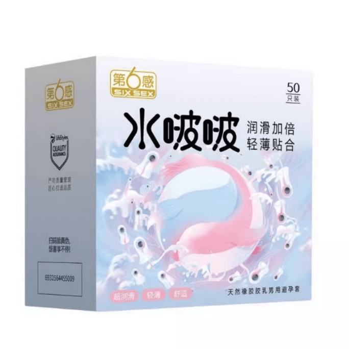 シックスセンス ウォーターポップス（50個入り）