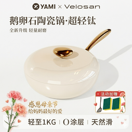 VELOSAN - Yami