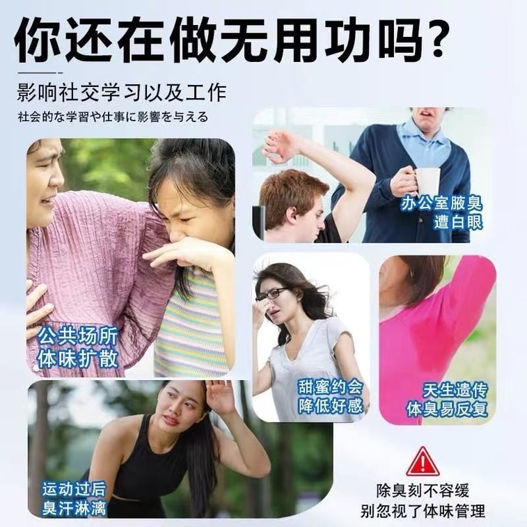히가시다 제약(일본) - 민감한 피부 및 겨드랑이에 적합한 땀 억제 스프레이 [여름 필수품 - 땀 많이 흘리는 분들을 위한 민망함 해소] 오래 지속되는 냄새 억제 및 제거 효과, 산뜻하고 가벼운 향, 50ml 3