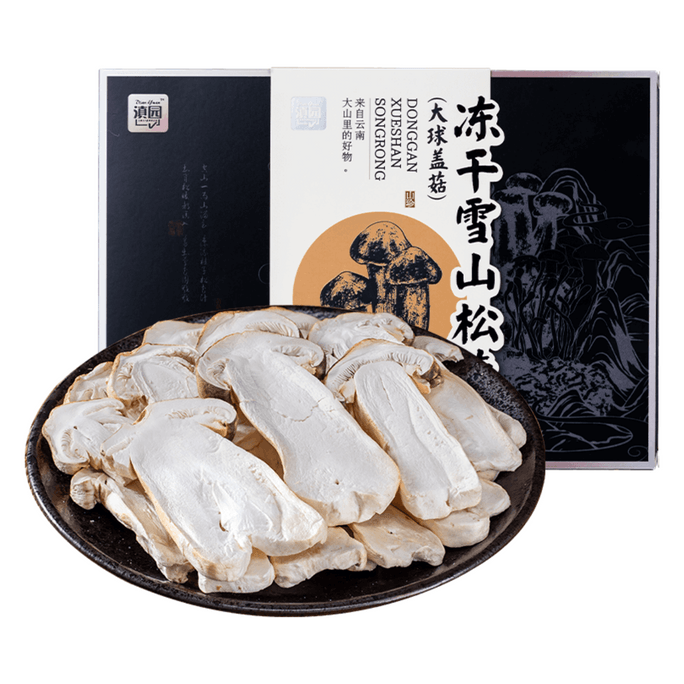 【中国直送】電元 フリーズドライ 雪山松茸 雲南省特産 スープ・鍋などに最適 (30g/箱)