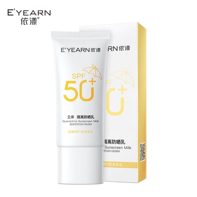 Skin care isolation anti-ultraviolet sunscreen 50ml