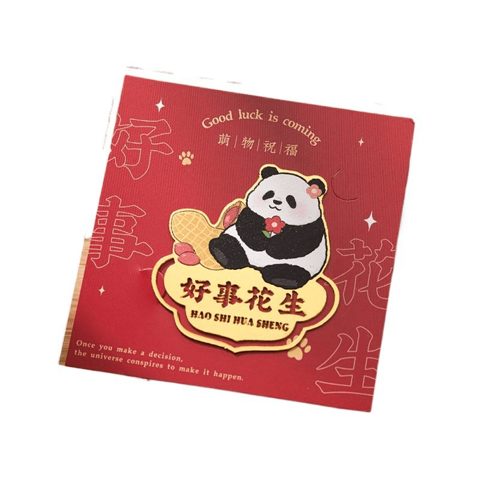Panda Metal Bookmark High-grade Bookmark Gift For Foreigners Good Things Peanut 65*65mm