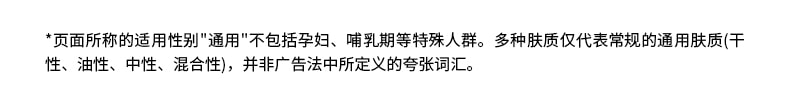 美國 ReVive 【重磅升級】RéVive瑞維斐青春煥活精華油 抗皺修護淡紋一夜回春油 30ml