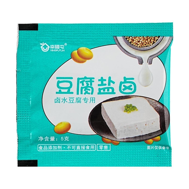 XINGFUTUN 豆腐用塩水、0.18オンス* 10パック - Yami