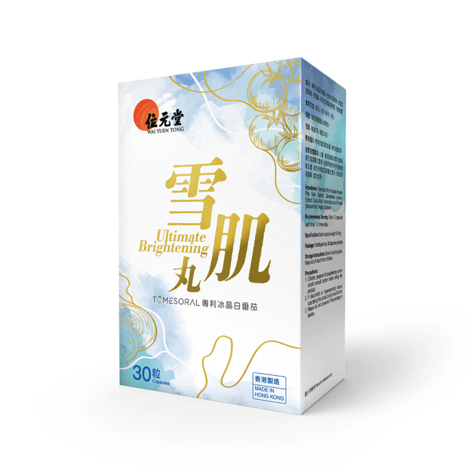 Ultimate Brightening 30 Pills