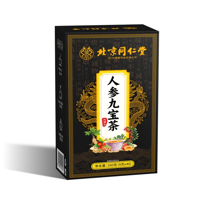 北京同人堂高麗人参九宝茶は、腎臓と陽を養い、脾臓と肺を強化し、過剰に引き出された男性の健康強壮茶を補充します160g/箱