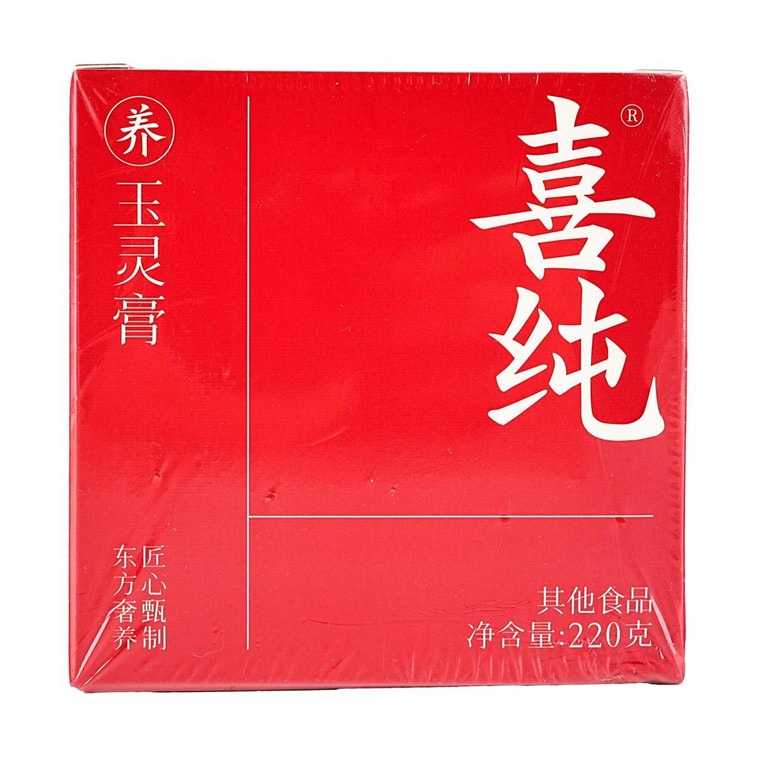 American Ginseng Jade Spirit Paste, Herbal Health Cream, 7.76oz【Replenish Qi And Nourish Blood】 5