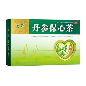 product 9