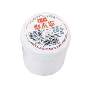 Urea hand cream, body lotion, vitamin E urea cream, niacinamide urea cream ointment, genuine product 100g