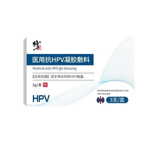 Medical anti-HPV gel dressing 3 tubes per box
