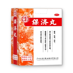 product 11